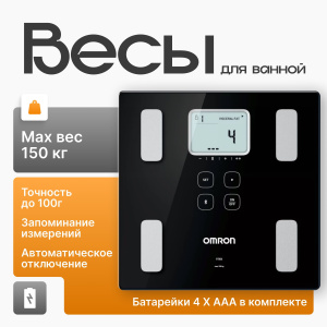 Весы для ванной Omron VIVA HBF-222T-EBK