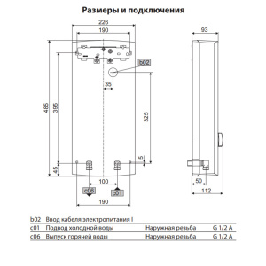 Проточный электрический водонагреватель Stiebel Eltron PEY 18/21/24, белый