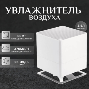 Увлажнитель воздуха с функцией ароматизации Stadler Form Oskar