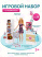 Набор Barbie Супермаркет FRP01