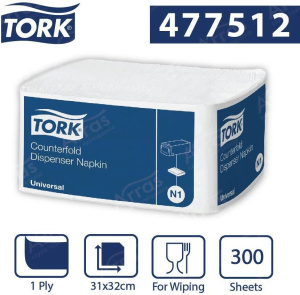 Диспенсер для салфеток Tork Counterfold N1 477512, белый