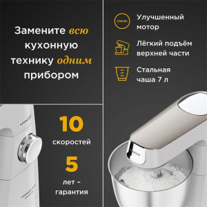 Планетраный миксер Kenwood Titanium Chef Baker XL KVL65.001WH