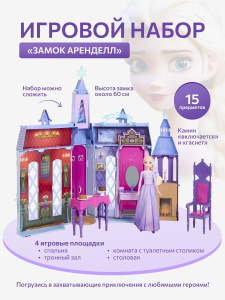 Игрушка Mattel Disney Холодное сердце Замок Арендель + Кукла Эльза HLW61