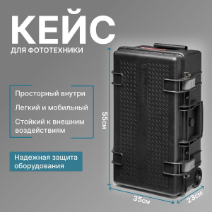 Кейс для фото-, видеокамеры Manfrotto Pro Light Reloader