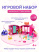 Игрушка Mattel Enchantimals Мобильная студия моды HPB34