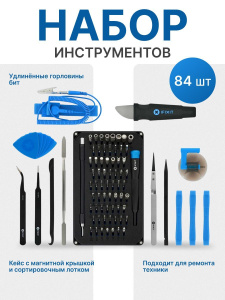 Набор для ремонта электроники iFixit Pro Tech Toolkit (EU145307-4)