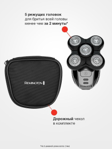 Электробритва Remington XR1500, black