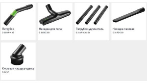 Комплект для уборки Festool RS-ST D 27/36 без систейнера, в картоне