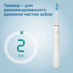 Электрическая зубная щетка Philips Sonicare 9000 DiamondClean HX9911/94, белый