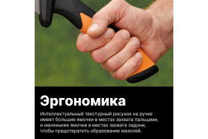 Топор FISKARS универсальный (1051234)