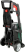 Мойка высокого давления Bosch UniversalAquatak 135 061599262A