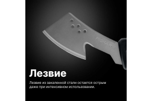 Топор FISKARS универсальный (1051234)