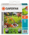Комплект системы полива Gardena 8255-20