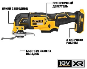 Аккумуляторный реноватор DeWALT DCS355N, без АКБ и ЗУ
