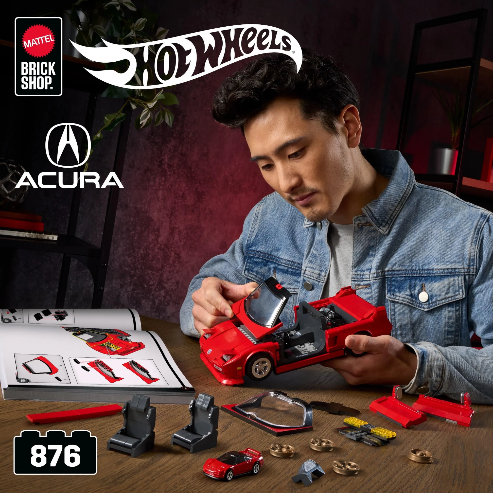 Hot Wheels Elite Series 90 Acura NSX, набор блоков Mattel Brick Shop (JFW70 / JFT17)