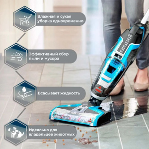 Вертикальный моющий пылесос для дома Bissell Crosswave 17132 проводной, безмешковый, с контейнером, голубой