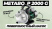 Поверхностный насос Metabo P 2000 G (450 Вт)
