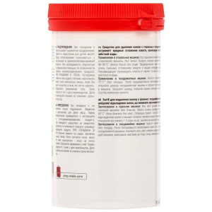 Средство для удаления накипи Miele GP DC WG 0252 P