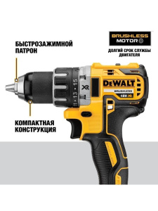 Аккумуляторная дрель-шуруповерт DeWALT DCD791P2, с АКБ и ЗУ