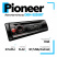 Автомагнитола Pioneer DEH-S520BT