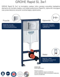 Комплект инсталляции 3 в 1 для унитаза Grohe Solido Arena Cosmopolitan 38981000, хром