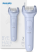 Эпилятор Philips BRE708/00, синий