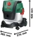 Пылесос Bosch PAS15-220 06033E7100