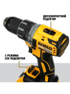 Аккумуляторная дрель-шуруповерт DeWALT DCD791P2, с АКБ и ЗУ