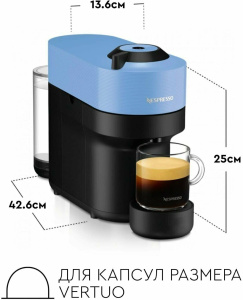 Кофемашина капсульная De'Longhi Vertuo Pop ENV90, голубой/черный