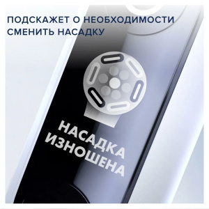Электрическая зубная щетка Oral-B iO Series 6N White