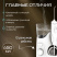Ирригатор Waterpik WF-06 EU