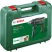 Ударная дрель Bosch UniversalImpact 700 0603313300