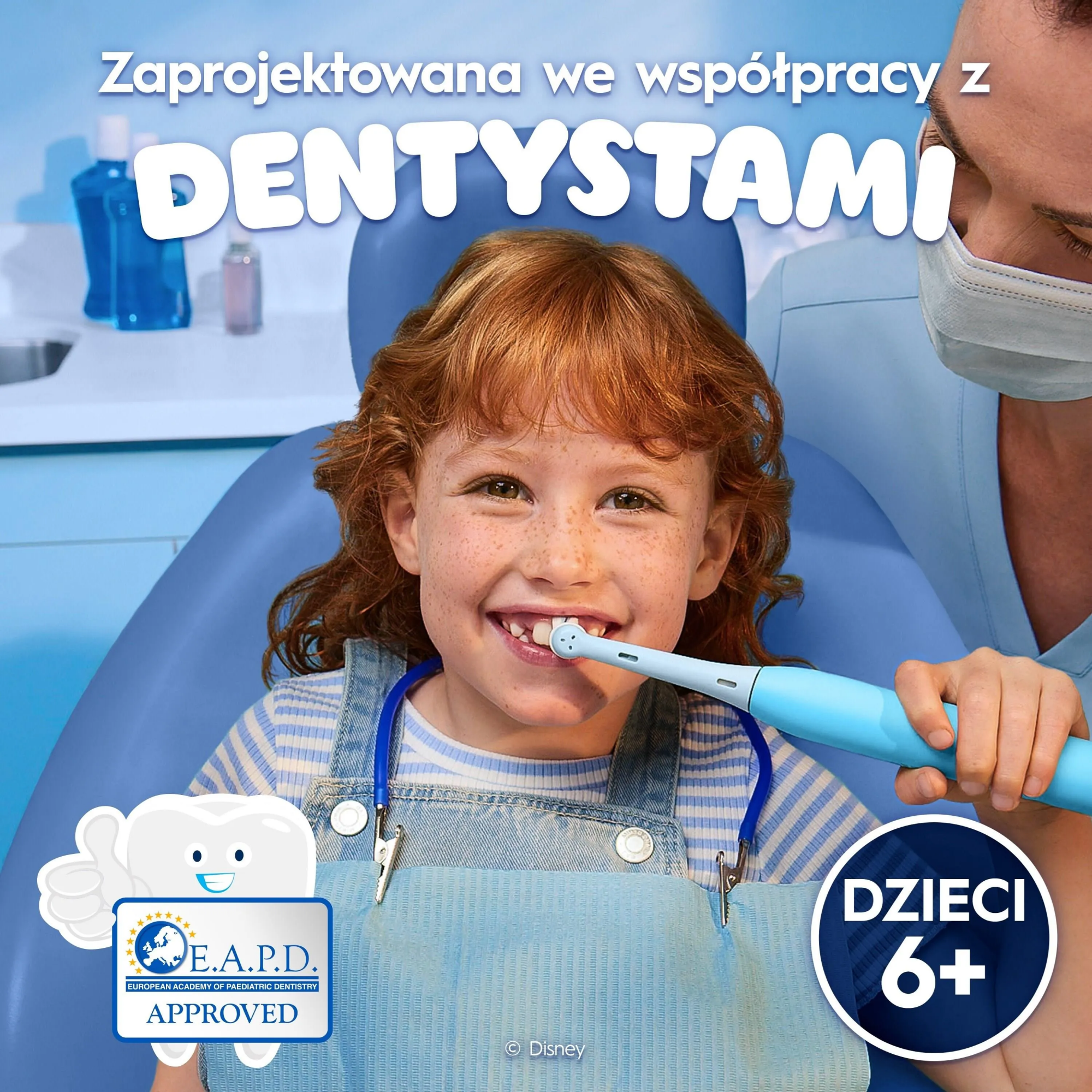 Электрическая зубная щётка Oral-B iO Stitch, с дорожным футляром