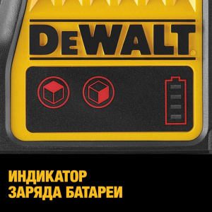 Лазер DeWALT DCE0811D1R