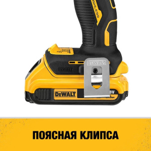 Аккумуляторная дрель-шуруповерт DeWALT DCD708D2T-QW, с АКБ и ЗУ