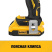 Аккумуляторная дрель-шуруповерт DeWALT DCD708D2T-QW, с АКБ и ЗУ