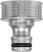 Насадка на шланг Gardena OGS 18298-20