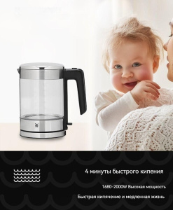 Электрический чайник WMF Kitchenminis 1 л (413190011)