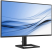 Монитор Philips 27" 27E1N1600AE/00, черный