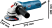 Угловая шлифовальная машина сетевая Bosch GWS 750 S Professional 0601394121