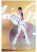 Кукла Barbie Elvis Presley (Барби Элвис Пресли)