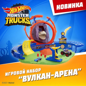 Игровой набор Hot Wheels Монстр-трак Вулкан Арена GYL14