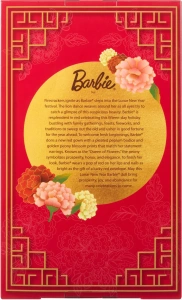 Коллекционная кукла Barbie Signature Lunar New Year 2026