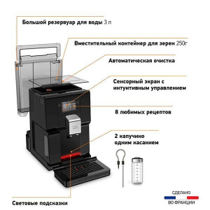 Кофемашина Krups EA873810 Preference, черный