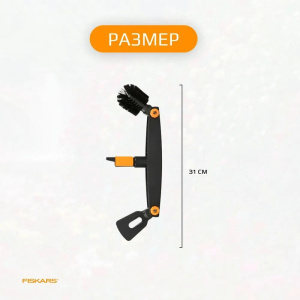 Щетка для желобов Fiskars с телескопической ручкой 136038